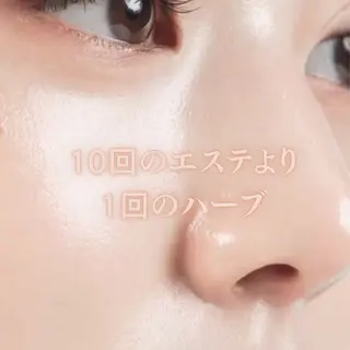 サロンド エルのエステ・リラクイメージ