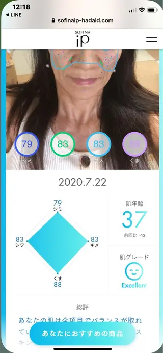 セントラル鍼灸院 Re:laxyのヘアスタイル