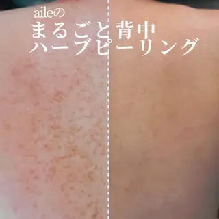 サロンド エルのエステ・リラクイメージ