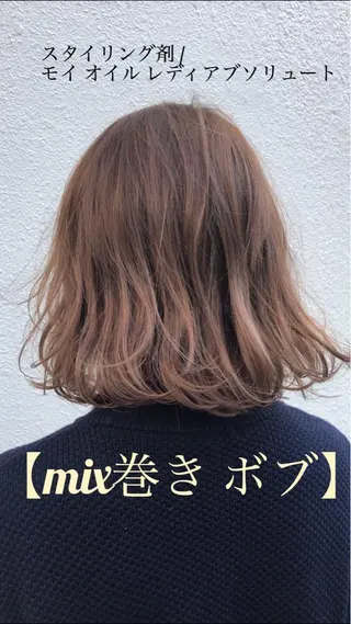 ミディアム カラー パーマ ヘアアレンジ 【白髪ぼかし 専門GBG】自由が丘のヘアスタイル