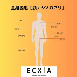 メンズ men's脱毛サロン ECXIAのエステ・リラクイメージ