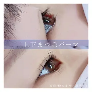 マツエク・マツパ N(エヌ) 中村のマツエク・マツパデザイン