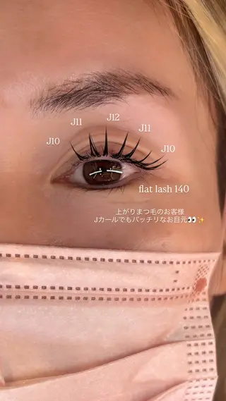 マツエク・マツパ eyelash Sのマツエク・マツパデザイン