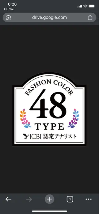 Salon Indigoのその他イメージ