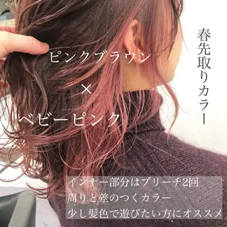 ミディアム カラー ヘアアレンジ 美髪矯正/透明感カラ ー🫧YUUKI🫧のヘアスタイル