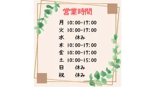 土手 真矢のその他イメージ