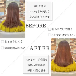 セミロング パーマ 大人女性の縮毛矯正/ 艶髪職人/馬渕樹のヘアスタイル