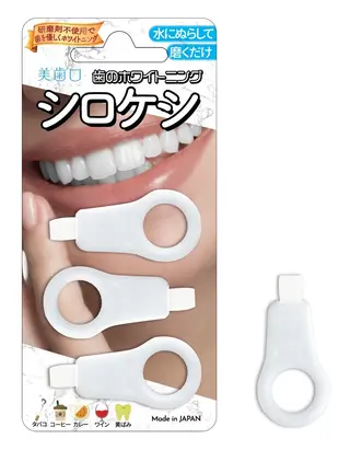 セルフホワイトニング サロンMW川崎店💎のその他イメージ