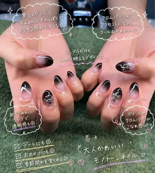 ネイル MHR nailのネイルデザイン
