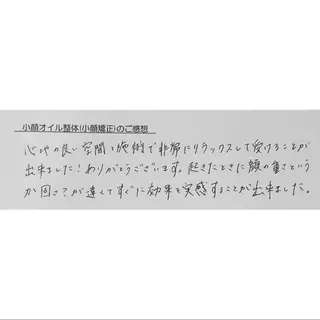 Luna time  整体院　金子ゆかのエステ・リラクイメージ