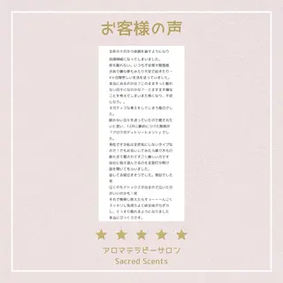 男性セラピスト ◎名古屋東区泉のエステ・リラクイメージ