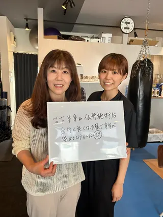 POWERメンテナス スペース　大塚のエステ・リラクイメージ