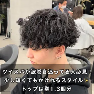 パーマ メンズ 🔥メンズカット＋ パーマの達人🔥のヘアスタイル