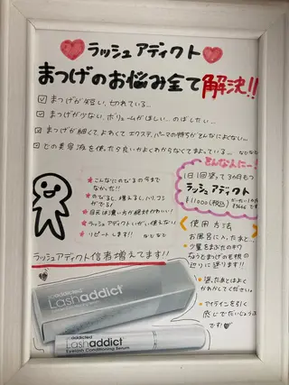 stella柏店 高畑和子のマツエク・マツパデザイン