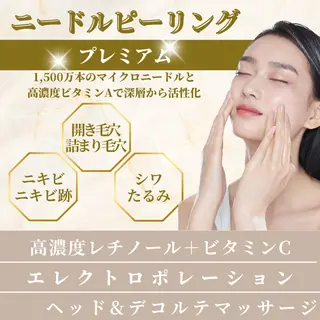 キッズ BestBelleꕤ 大阪福島/肌質改善のエステ・リラクイメージ
