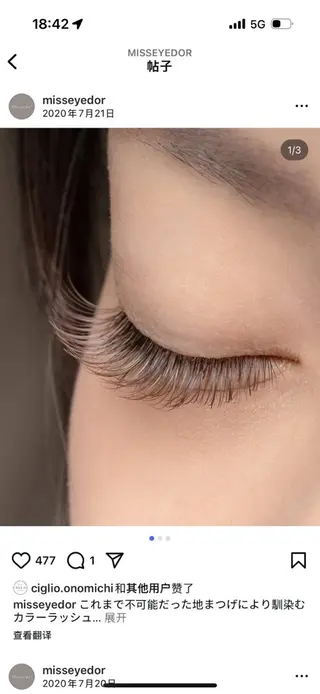 マツエク・マツパ Max salonのマツエク・マツパデザイン
