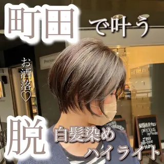 ショート カラー 美容室 HAKUAのヘアスタイル