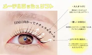 マツエク・マツパ 🩵memelu 加古川店🩵のマツエク・マツパデザイン