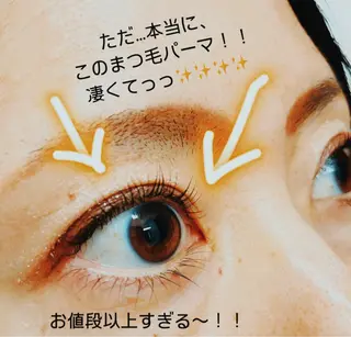 マツエク・マツパ 原田 望由のマツエク・マツパデザイン