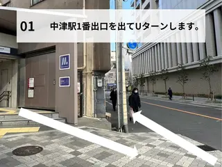 小顔矯正/姿勢矯正 美容整体師 野口杏太のエステ・リラクイメージ