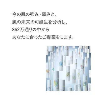 メンズ 中村公園 POLA 岩田のエステ・リラクイメージ