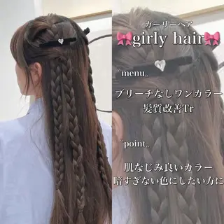 ロング まろっと艶感ブラウン ベージュ🤍まなかのヘアスタイル