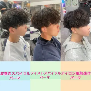 パーマ メンズ 町田エリアＮｏ．１/ パーマ特化/太田京希のヘアスタイル