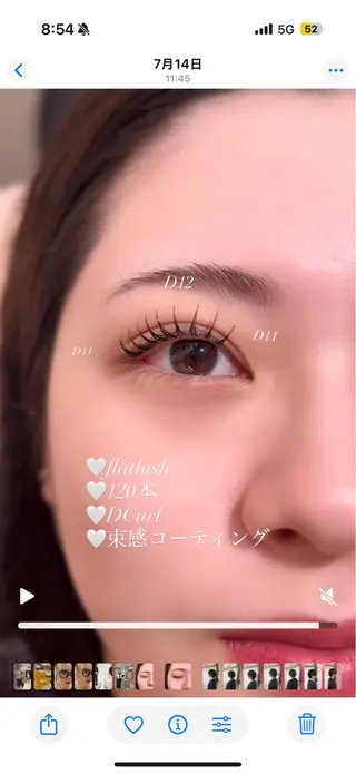 マツエク・マツパ モテhair♡.* ﾏﾂｴｸ/さくら🍨のマツエク・マツパデザイン