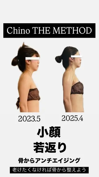 骨から若返る美骨＆ 小顔サロンクラルテのエステ・リラクイメージ