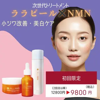 ピーリング&小顔専門 YURAGIのエステ・リラクイメージ