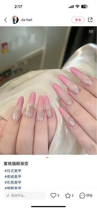 ネイル ella laのネイルデザイン