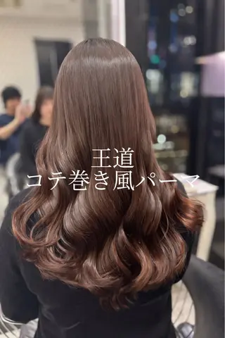 ロング カラー パーマ コテ巻きパーマ 藤野佑成のヘアスタイル