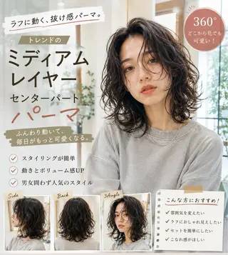 ミディアム パーマ 🦜海外ヘア/レイヤ ー/艶髪🦜舟橋瑞稀のヘアスタイル