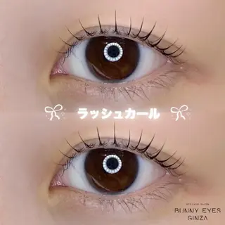 マツエク・マツパ 石崎 夏生莉のマツエク・マツパデザイン