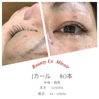 マツエク・マツパ ビューティー ミロワールのエステ・リラクイメージ