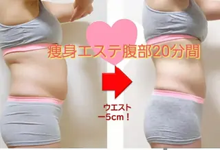 美anela ビアネラ石塚仁美のエステ・リラクイメージ