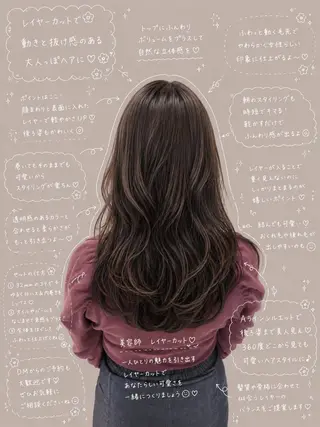 ミディアム Emuest心斎橋 SAKIのヘアスタイル