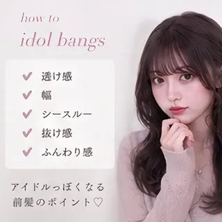 ロング 🎀池袋🎀顔周り 💖🇰🇷おばかんのヘアスタイル