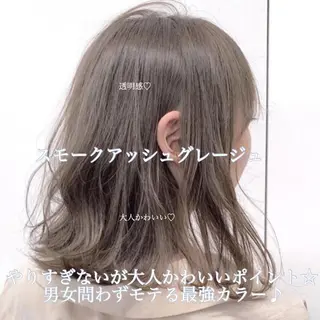 ミディアム カラー ヘアアレンジ 🪞official THREE 横浜🎀のヘアスタイル