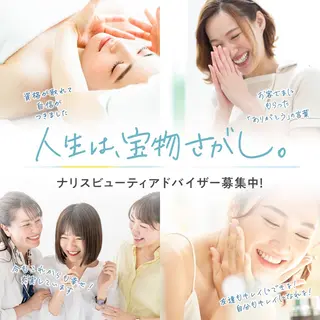 フェイシャルエステ Natsukiのエステ・リラクイメージ