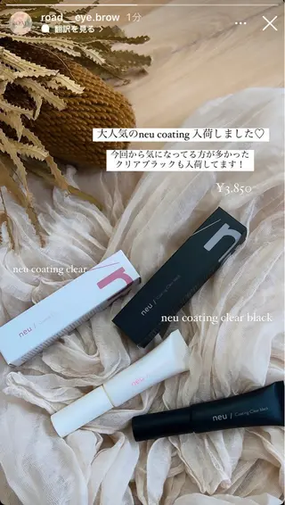 ROAD eyelashのマツエク・マツパデザイン