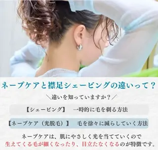 ネイル＆脱毛 Lotus🌸のネイルデザイン