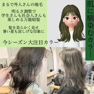 セミロング カラー マツエク・マツパ ハイトーンボブ 前田 表参道 グレージュのヘアスタイル