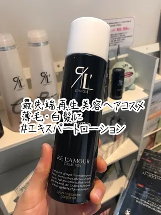 浜野 恵美のエステ・リラクイメージ