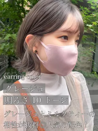 ミディアム カラー 顔周りカット 【オノザワリョウ】のヘアスタイル