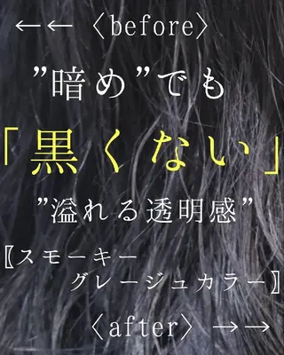 セミロング カラー 田中 孝征のヘアスタイル