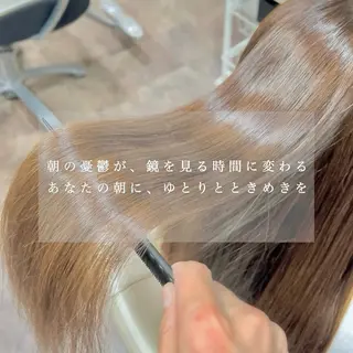ロング カラー パーマ 大人女性の縮毛矯正/ 艶髪職人/馬渕樹のヘアスタイル