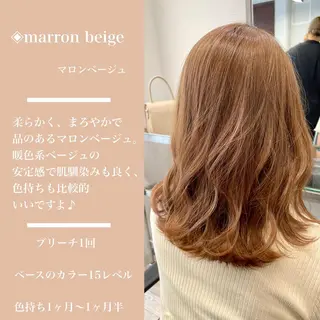 ミディアム カラー カラー指名No.1 土井新治❄️のヘアスタイル