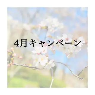 アロマ･美容鍼･カッ ピング「麗」鍼灸院のエステ・リラクイメージ