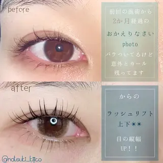 マツエク・マツパ kijico 志木駅のマツエク・マツパデザイン